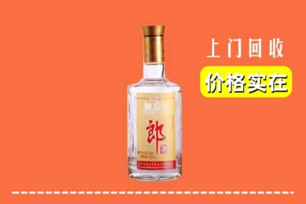 无锡市梁溪回收老郎酒