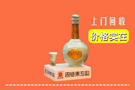 无锡市梁溪回收四特酒