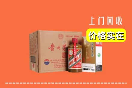 无锡市梁溪回收精品茅台酒