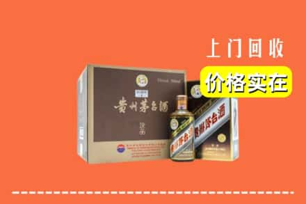 无锡市梁溪回收彩釉茅台酒